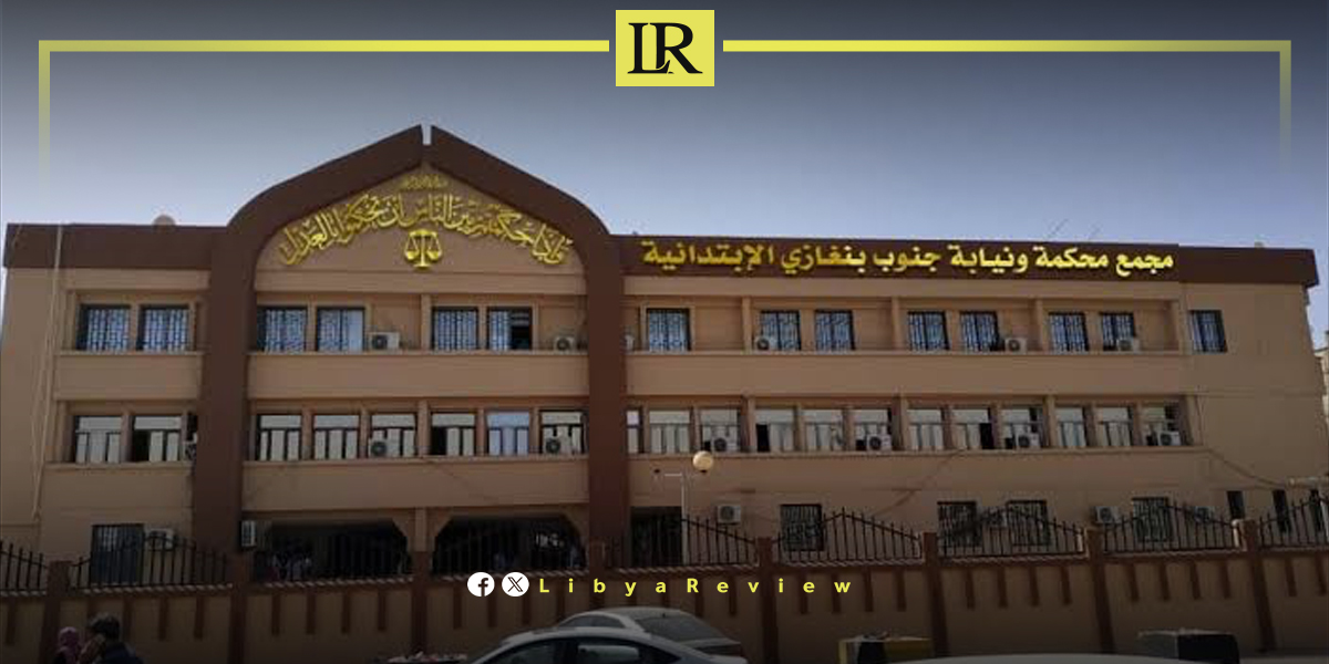 LibyaReview's tweet card. The South Benghazi Primary Court has issued an urgent judicial order rejecting the jurisdiction of the International Criminal Court (ICC)