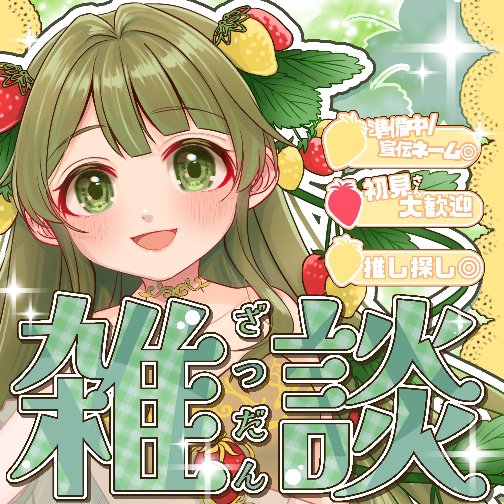 Midori__015's tweet card. IRIAM - あなたらしいキャラで、おしゃべりしよう！ -