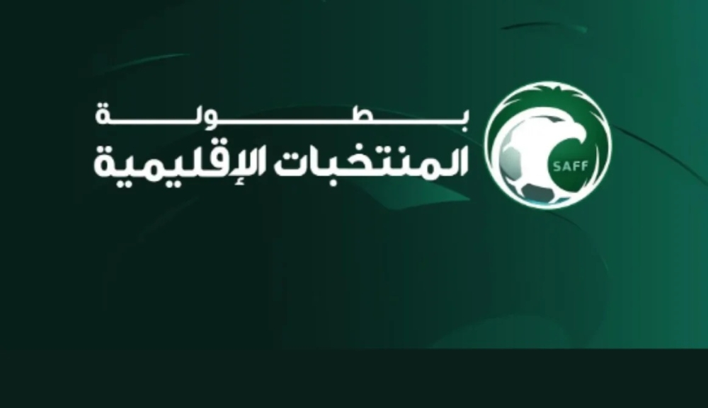 MidanAlYaum's tweet card. انطلقت اليوم التصفيات المؤهلة لنهائيات بطولة المنتخبات الإقليمية تحت (14) عامًا، في نسختها الأولى، بمشاركة (442) لاعبًا يمثلون (17) منتخبًا إقليميًا، وتستمر حتى 6 أغسطس...