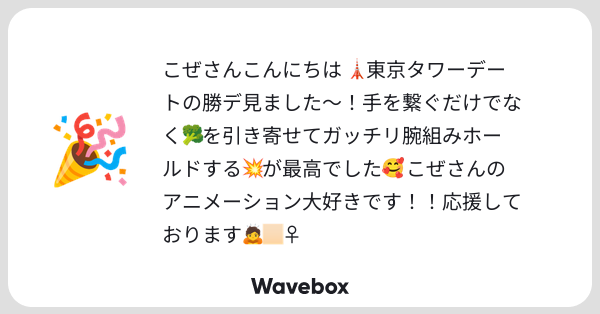 Tweet card summary image
