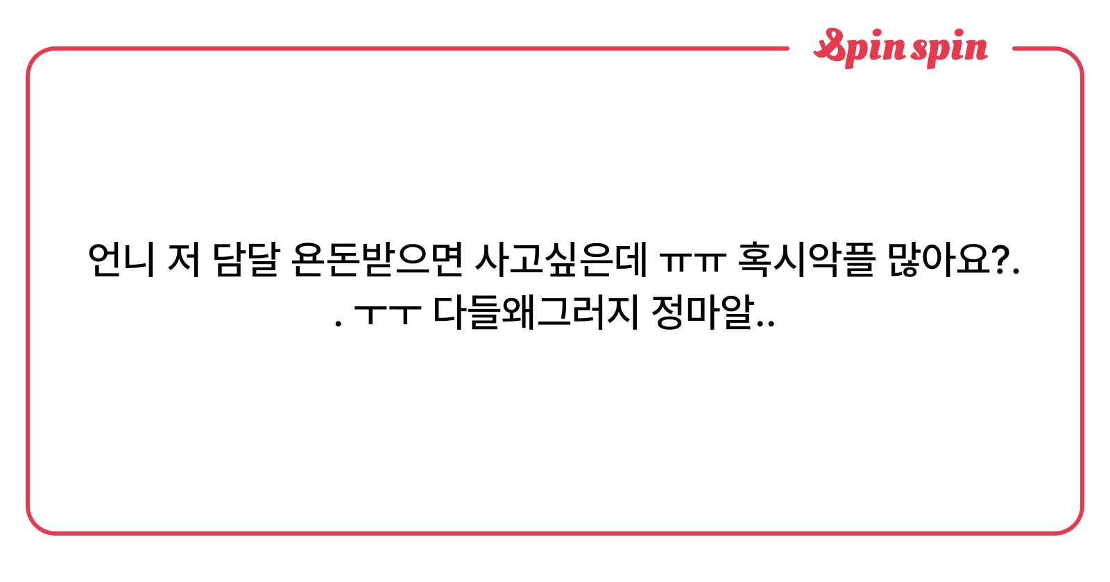 0sammi6's tweet card. 삼미의 리퀘박스
