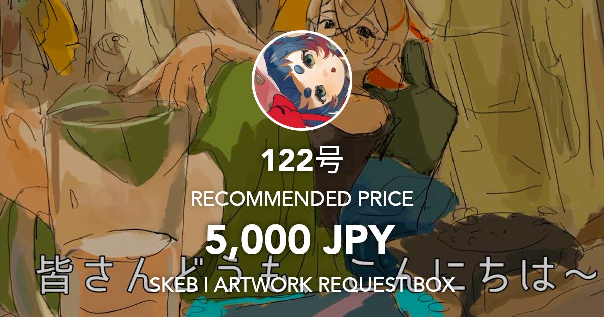 mepo__1's tweet card. Request Box