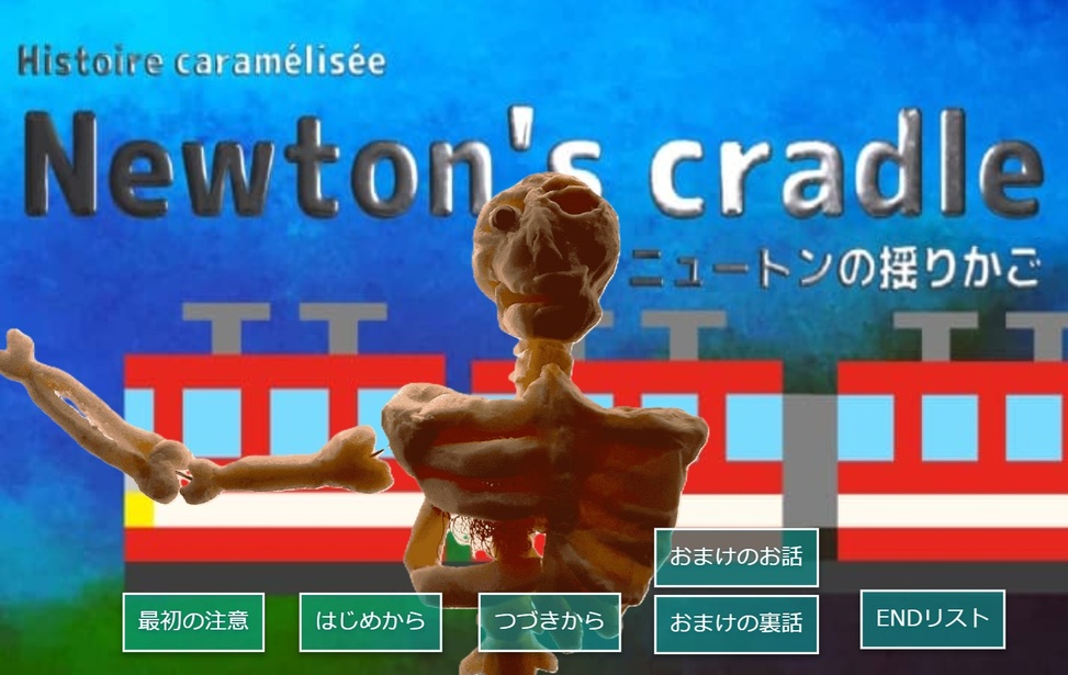 novecoco's tweet card. 電車通勤の社畜の皆さんに贈る、『読むピクトグラム』な短編ホラーノベルがんばってるあなた、うまく人を頼れないあなた、定時に帰れないあなたに捧げたいピュアで妖しいML（風味）