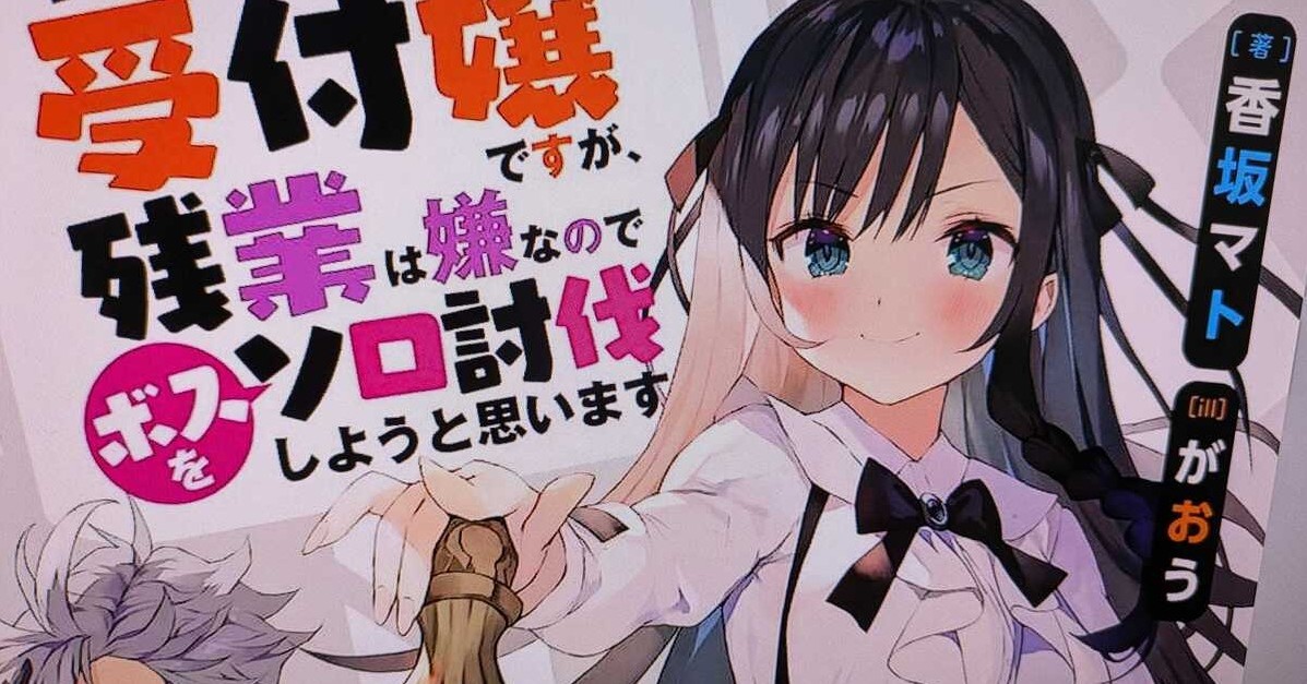 unilabo's tweet card. 　「本人も報道内容を事実と認めた」──KADOKAWAは7月17日、イラストレーター・がおう氏に関する対応を発表した。がおう氏を巡っては6月、未成年へのわいせつな行為があったと暴露系インフルエンサー