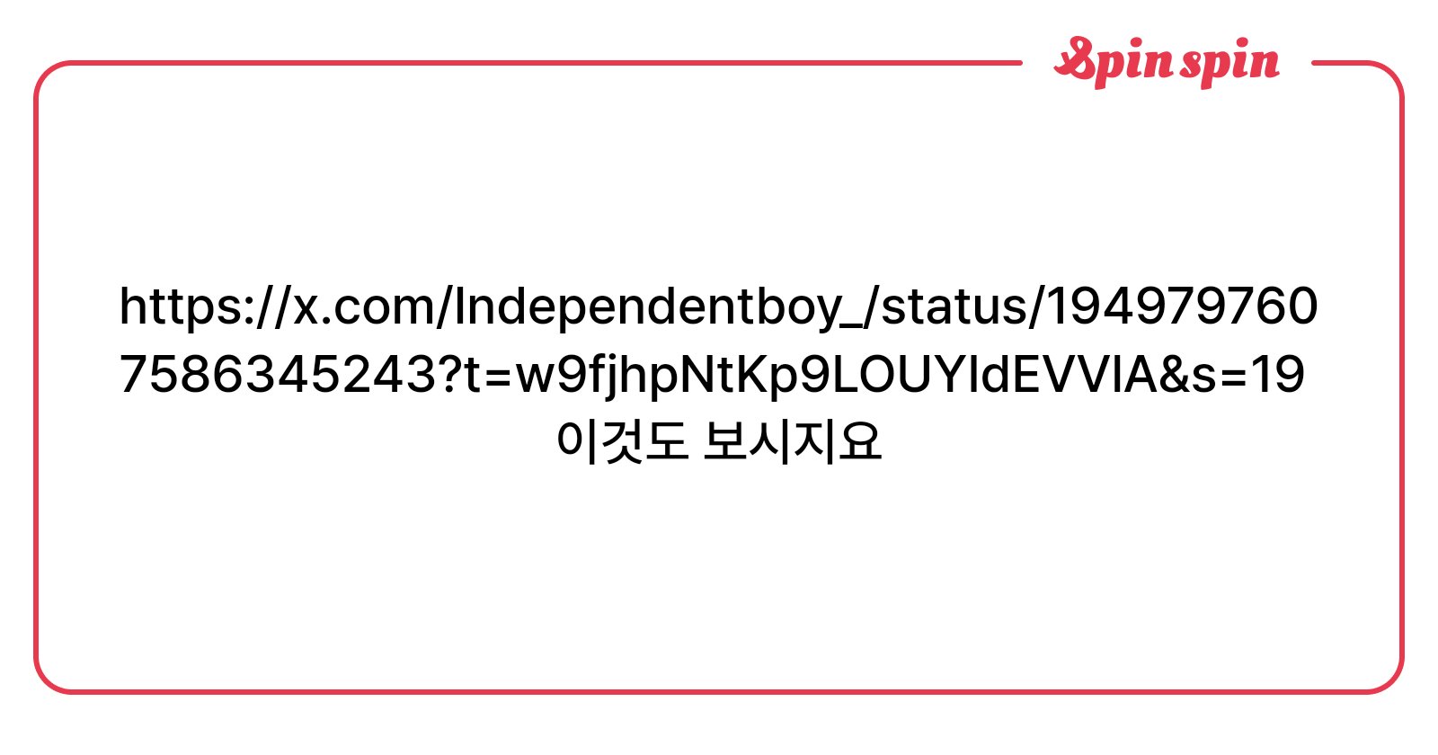 likejaemandmark's tweet card. 🫨나모🫨의 리퀘박스