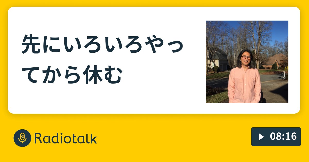 yusuke_shiozawa's tweet card. #ひとり語り #豆知識 #海外から配信