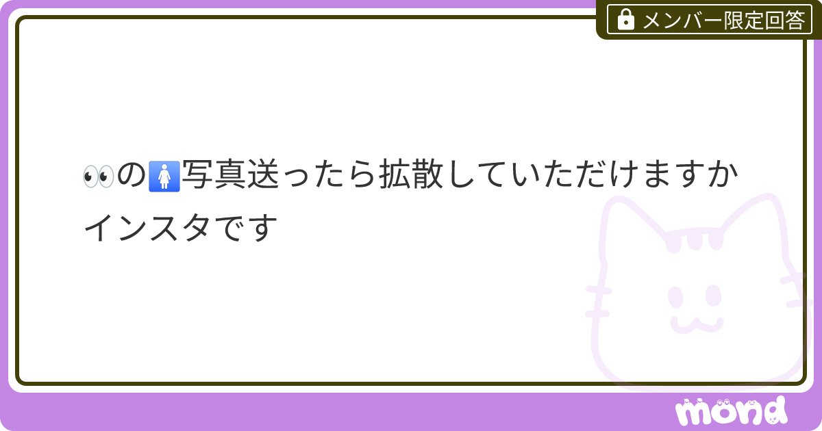 comigso's tweet card. mondでこの回答を読んでみましょう