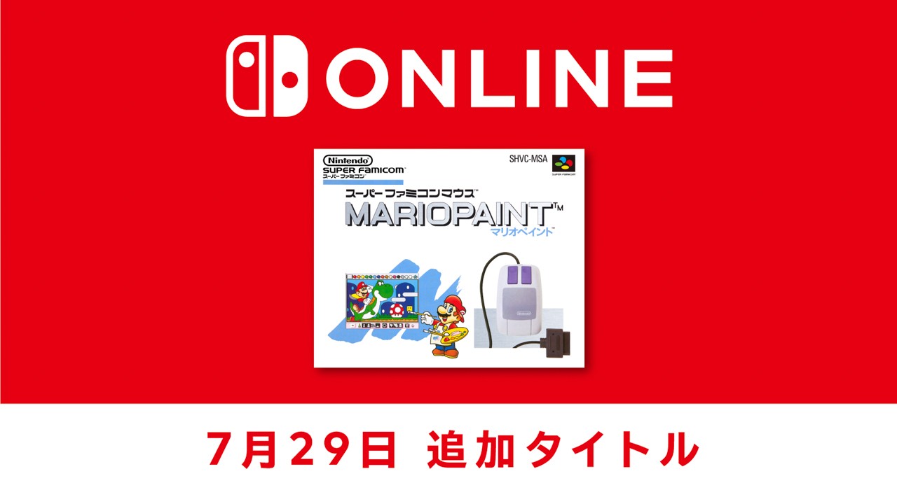KAYiDesign's tweet card. 「Nintendo Switch Online」に加入することで遊ぶことができる、「ファミリーコンピュータ Nintendo Classics」、「スーパーファミコン Ninten