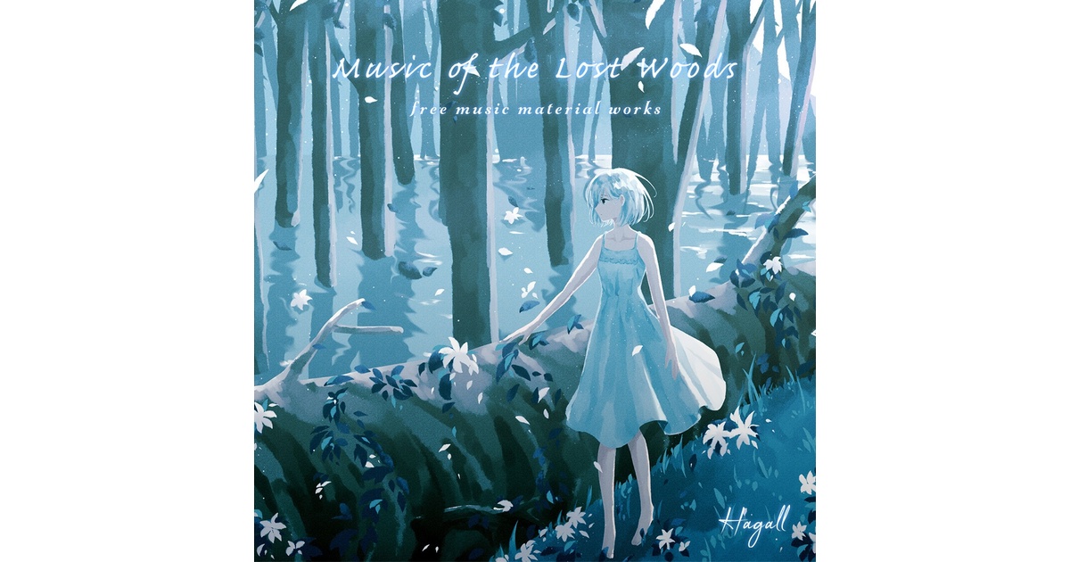 v_cake25's tweet card. "Music of the Lost Woods - free music material works" 迷いの森の音楽 - 無料音楽素材集 憂いのあるファンタジーの世界をイメージした曲集です。 ループ形式を多く含んでいます。 この作品に含まれる全ての曲は、 商用・個人問わず音楽素材として利用できます。 作品作りや活動に役に立ててもらえたら喜びます＾＾ ▼以下ご注意点など ・【重要】今タイ...