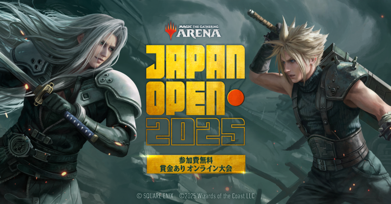 MTGArenaJP's tweet card. 世界中で５千万人を超えるプレイヤーとファンを持つ世界最高の戦略トレーディングカードゲーム、マジック：ザ・ギャザリングの日本公式ウェブサイト。