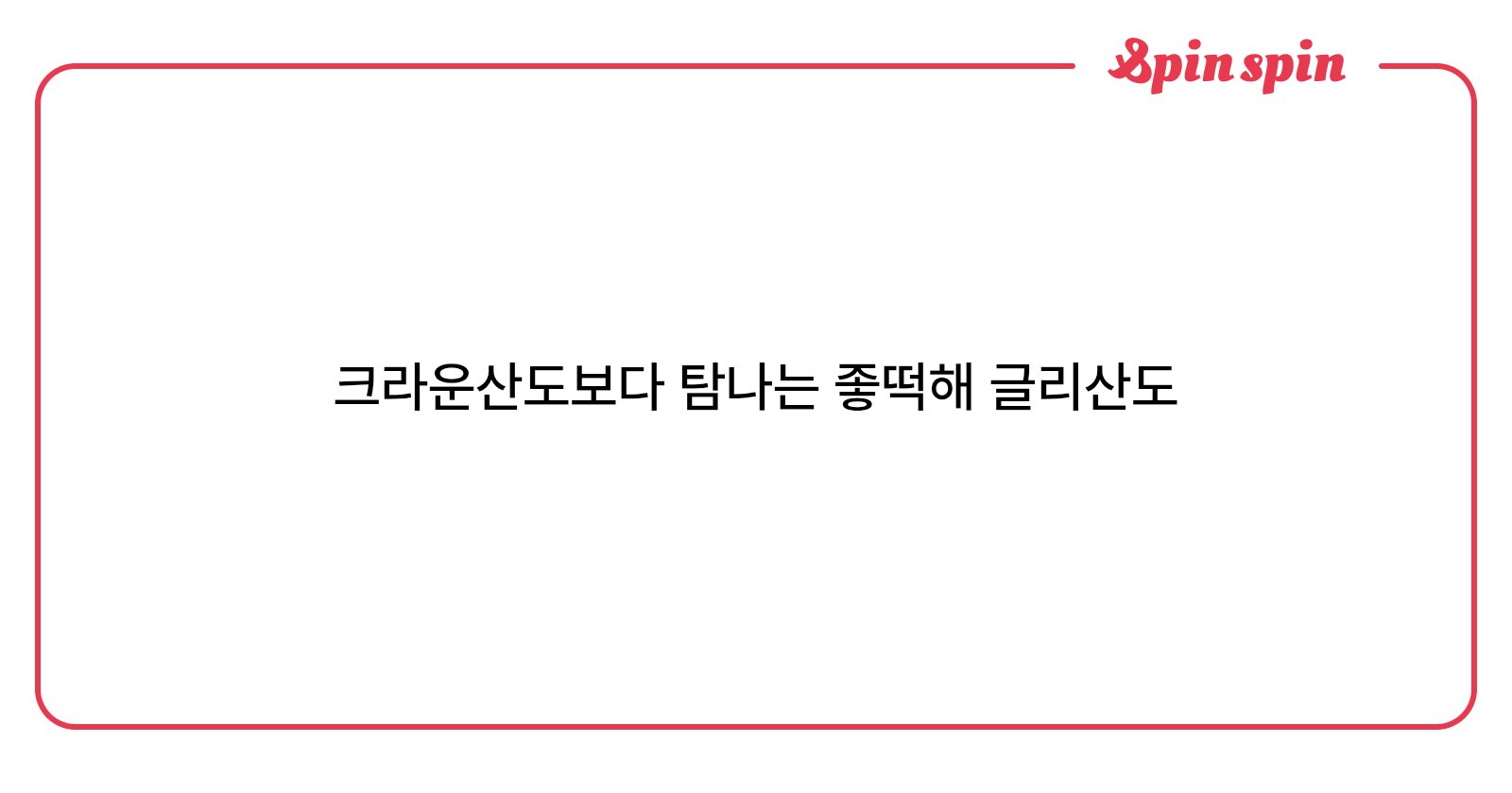 myganag's tweet card. 가나..의 리퀘박스