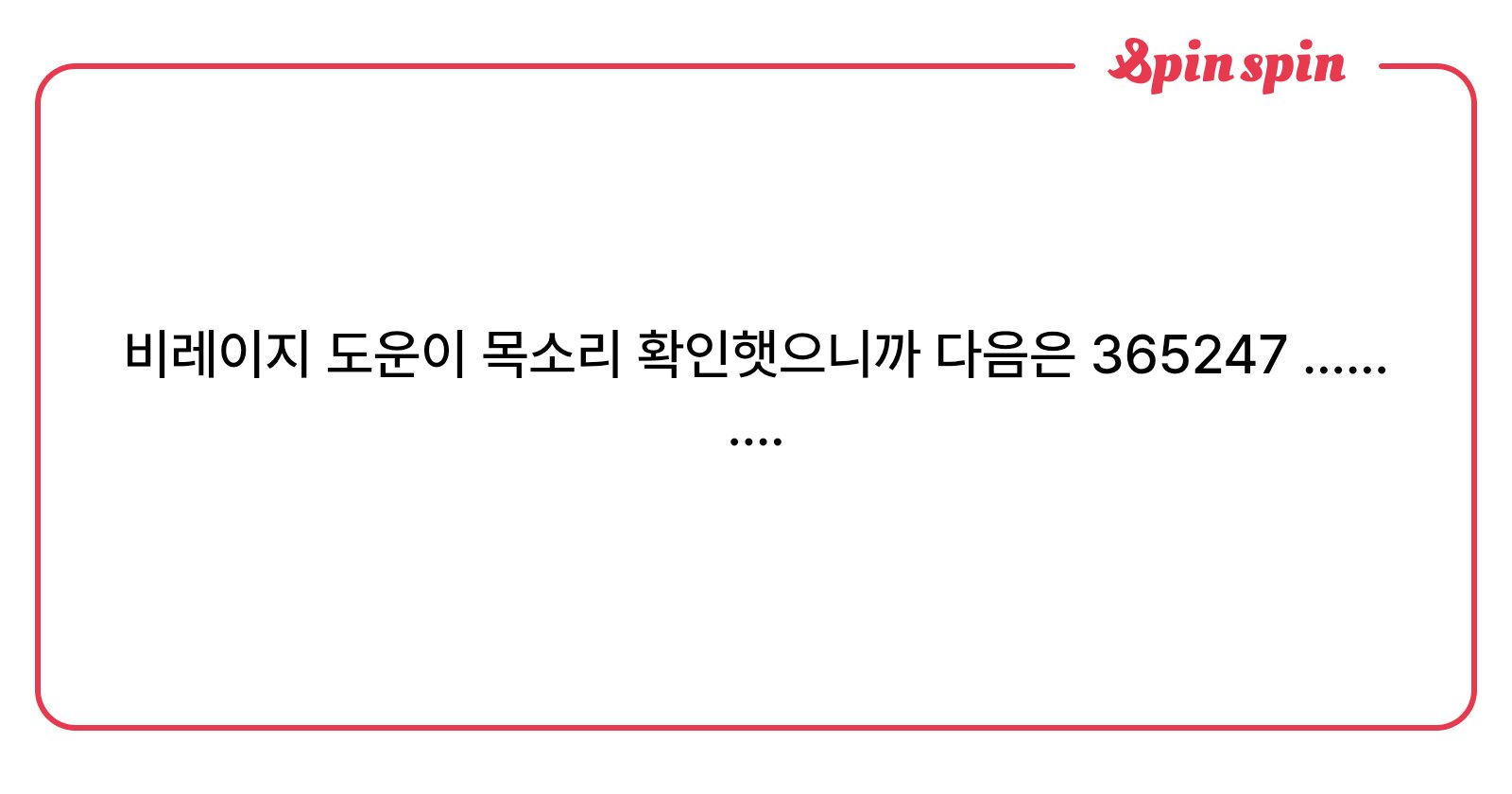 myganag's tweet card. 가나..의 리퀘박스