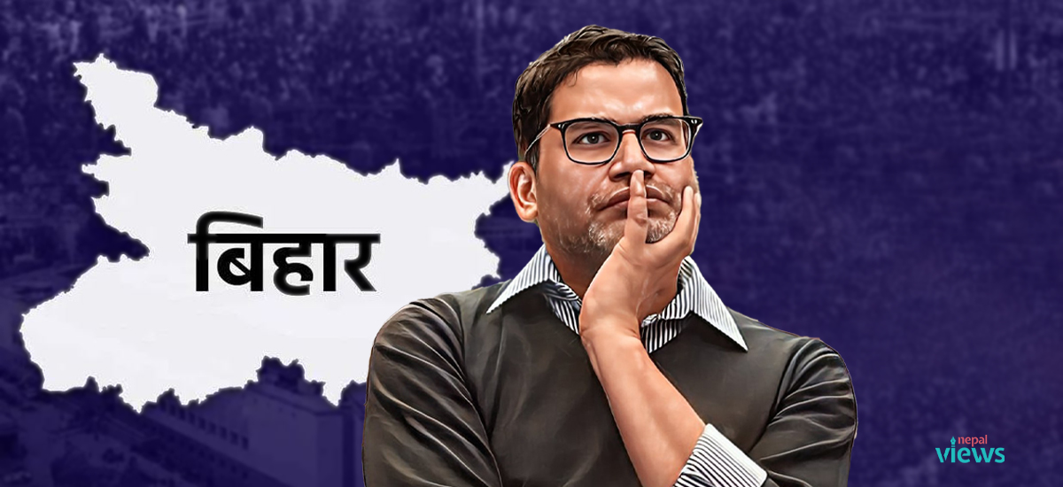nepalviewsnv's tweet card. Nepal Views