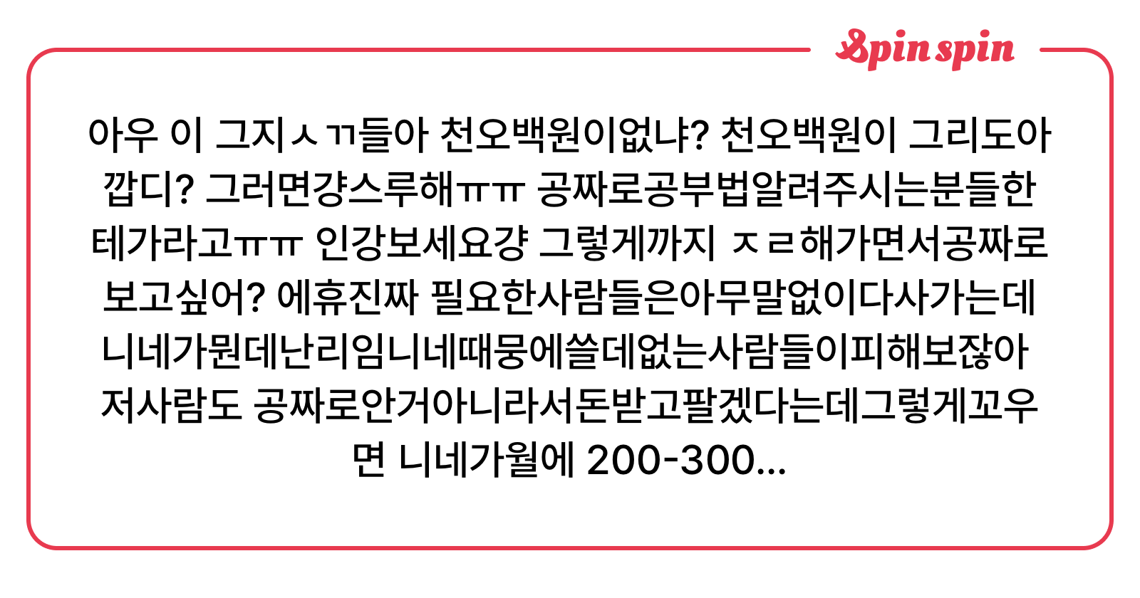 0sammi6's tweet card. 삼미의 리퀘박스