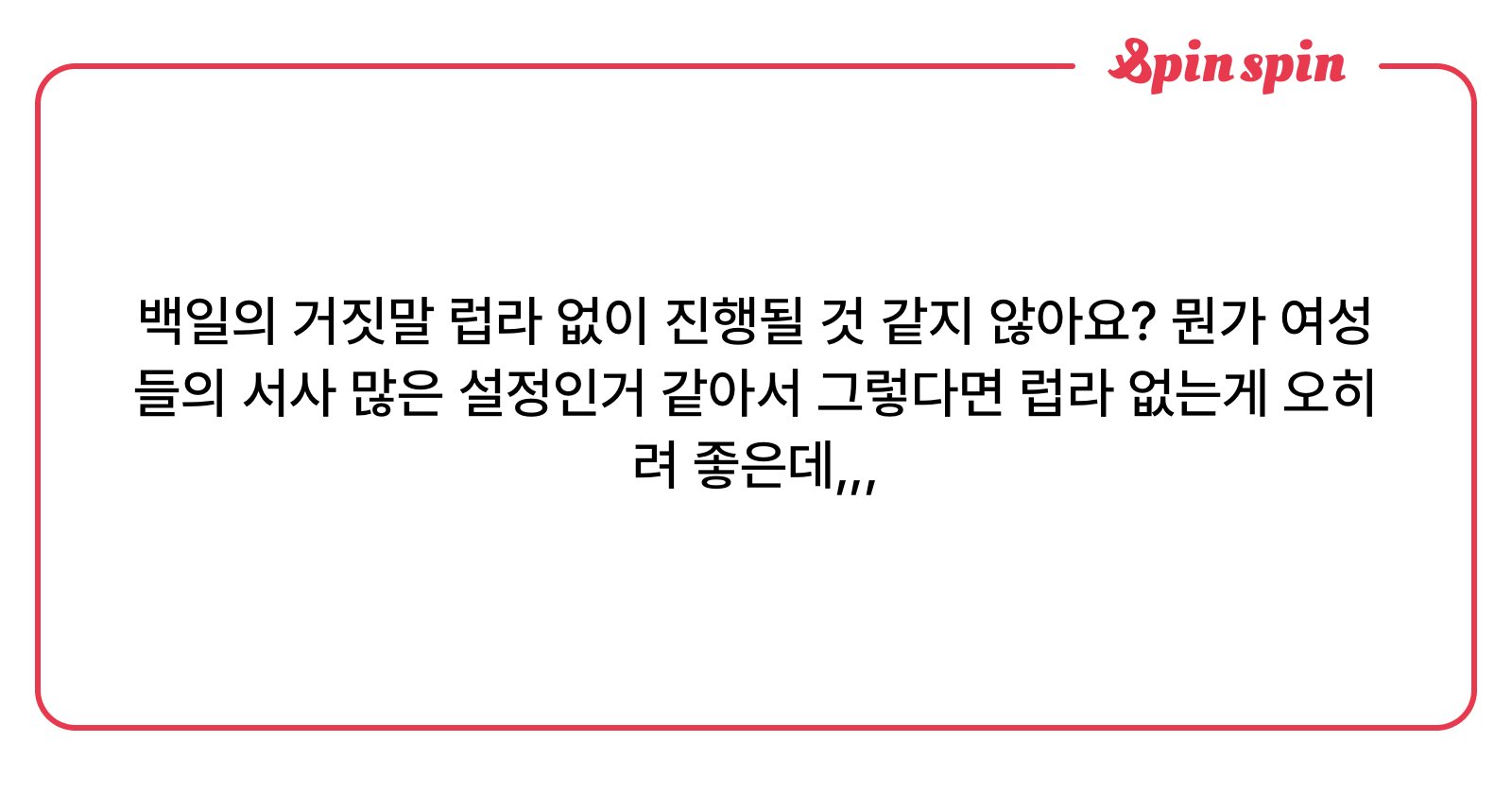 sddory_'s tweet card. 또리의 리퀘박스