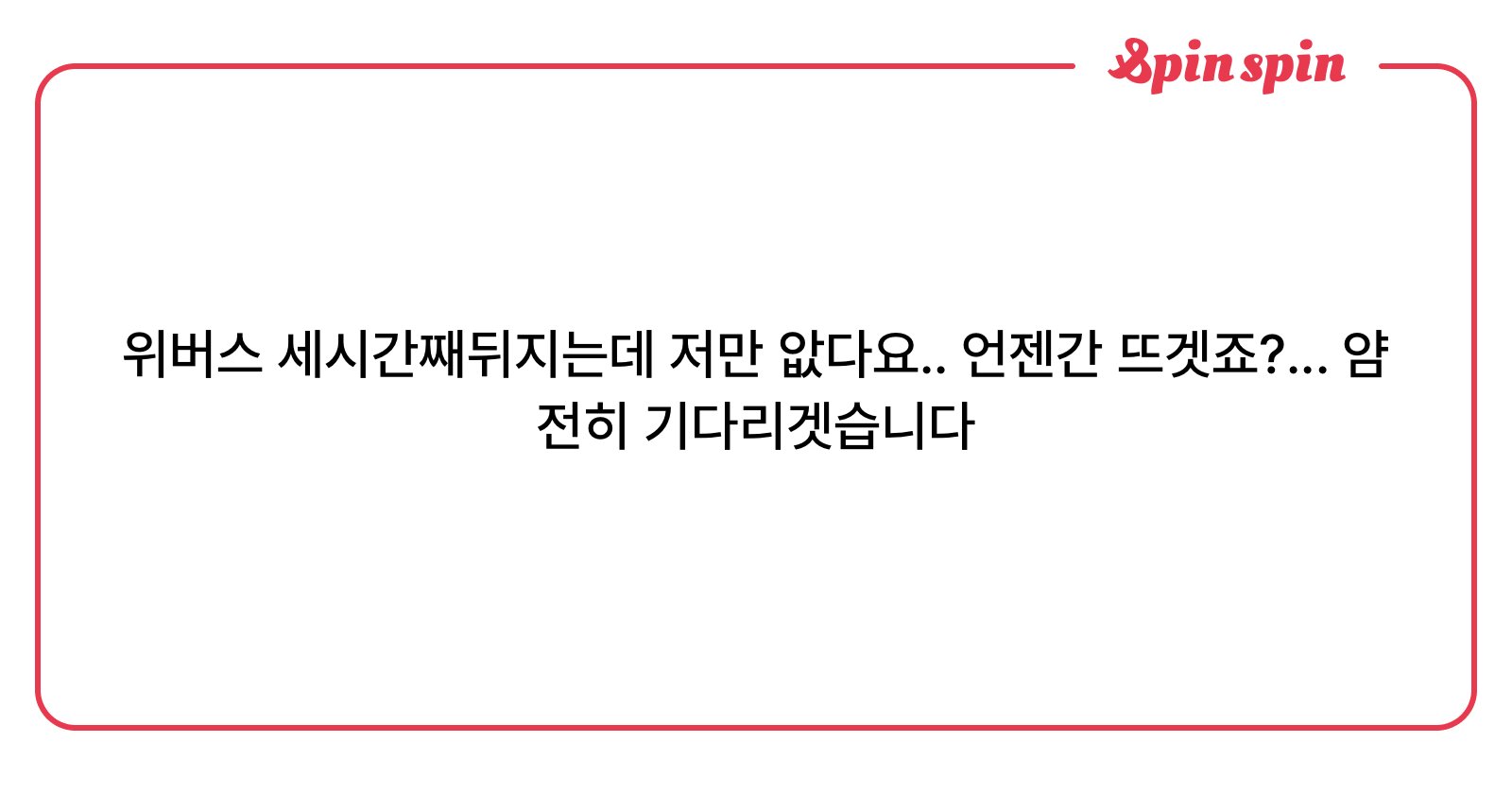Gmountain_3's tweet card. 삼의 리퀘박스