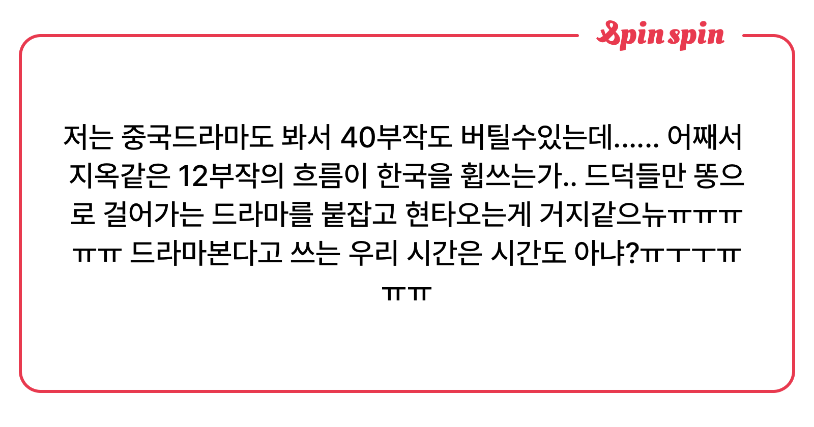 siroo65764's tweet card. 시루🎬의 리퀘박스