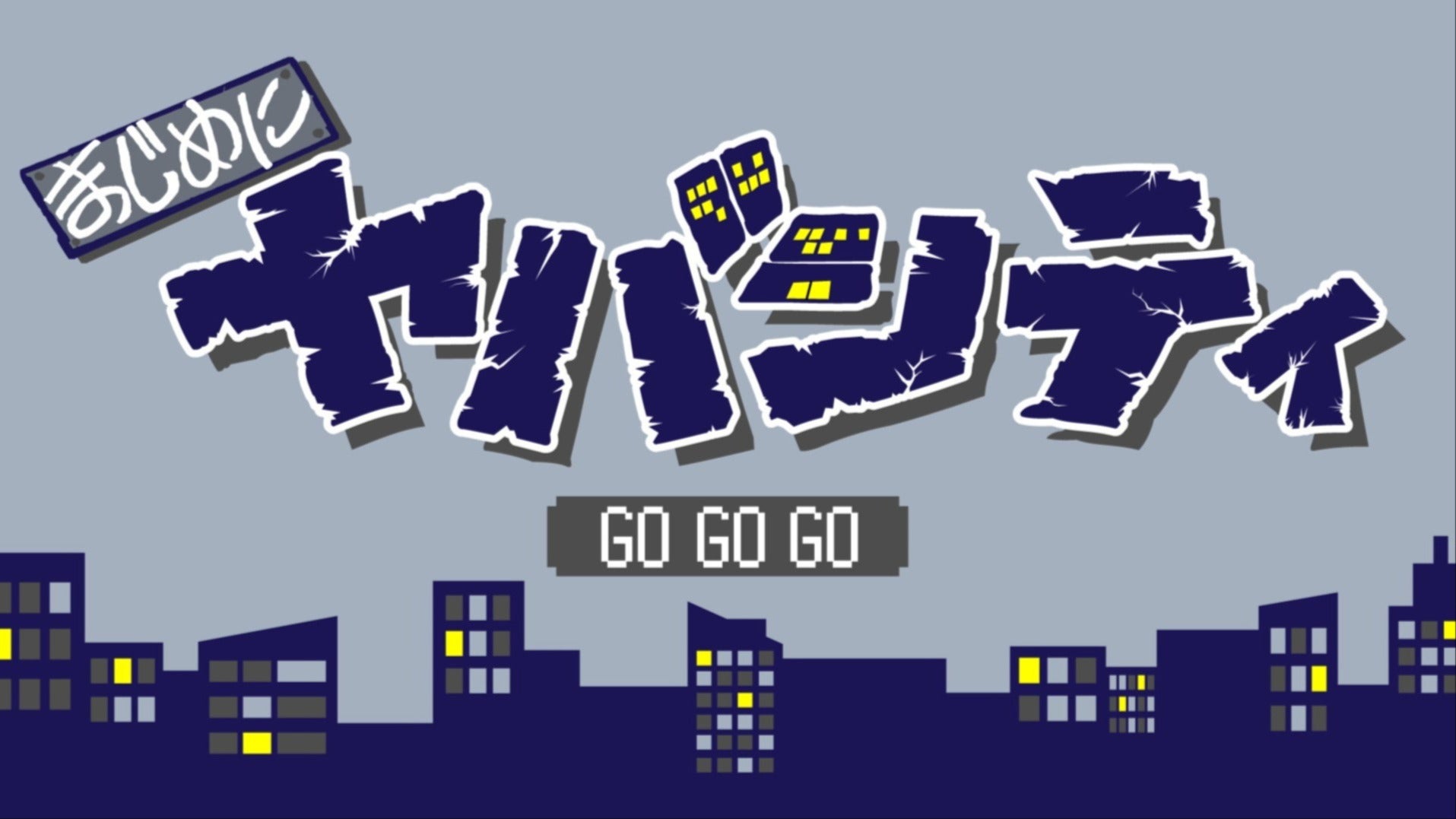 maziyabacity's tweet card. まじめにヤバシティ GOGOGO