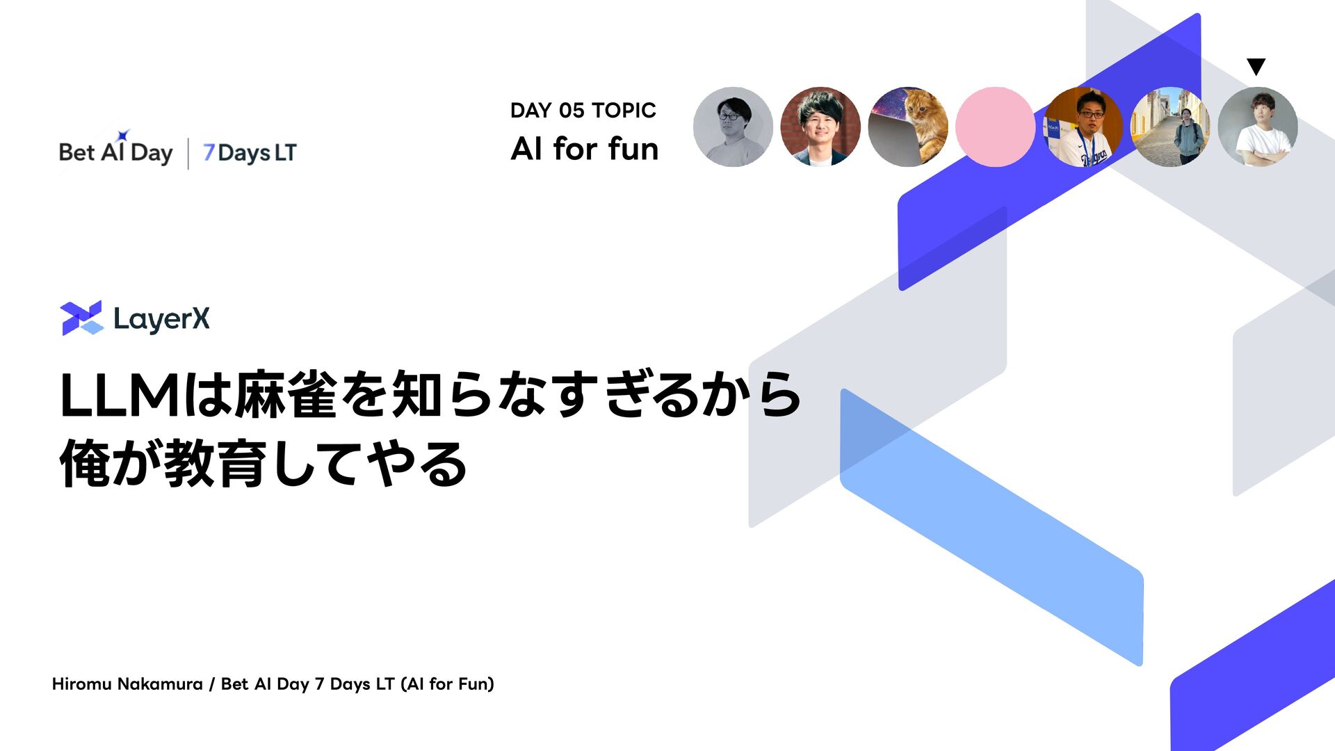po3rin's tweet card. LayerXの機械学習チームでMLOpsをやっています。今回はLLMが苦手な麻雀点数計算問題生成タスクの精度を33%から90%に上げた話をします。この話から次のことが学べます。 * 「無数の選択肢の組み合わせを考えるタスクだが、正解は検証できる」という特性を持つタスクの精度を上げるノウハウ。 *…