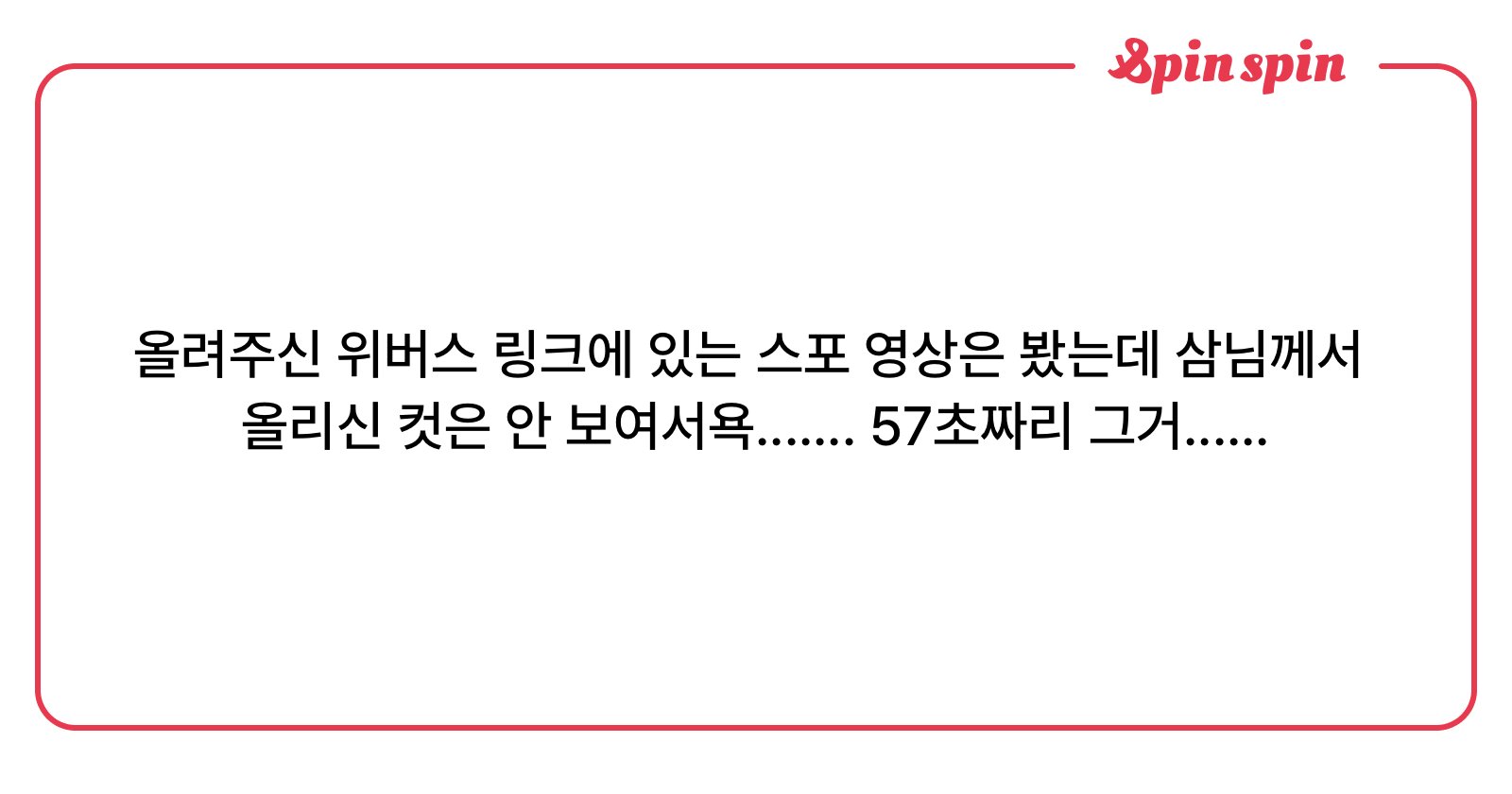 Gmountain_3's tweet card. 삼의 리퀘박스