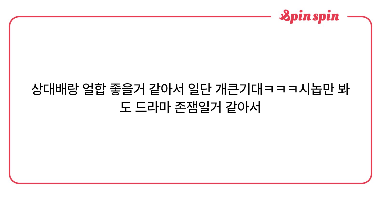 sddory_'s tweet card. 또리의 리퀘박스