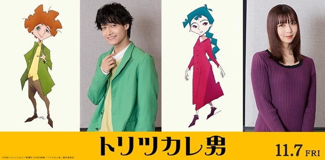 CDJournal_staff's tweet card. 　長年多くのファンから愛されている、いしいしんじによる『トリツカレ男』（新潮文庫刊）を原作とした、ミュージカルアニメ映画『トリツカレ男』が、11月7日（金）に公……