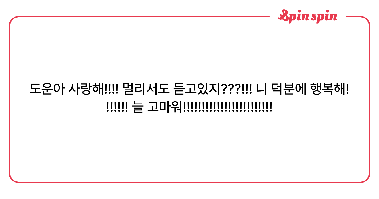myganag's tweet card. 가나..의 리퀘박스