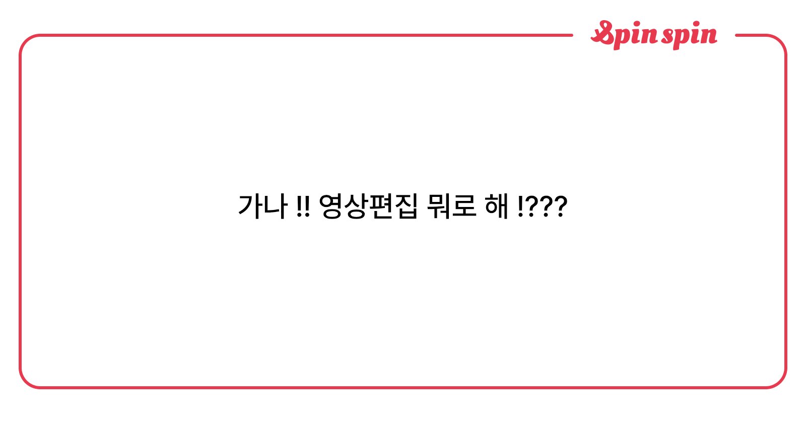 myganag's tweet card. 가나..의 리퀘박스