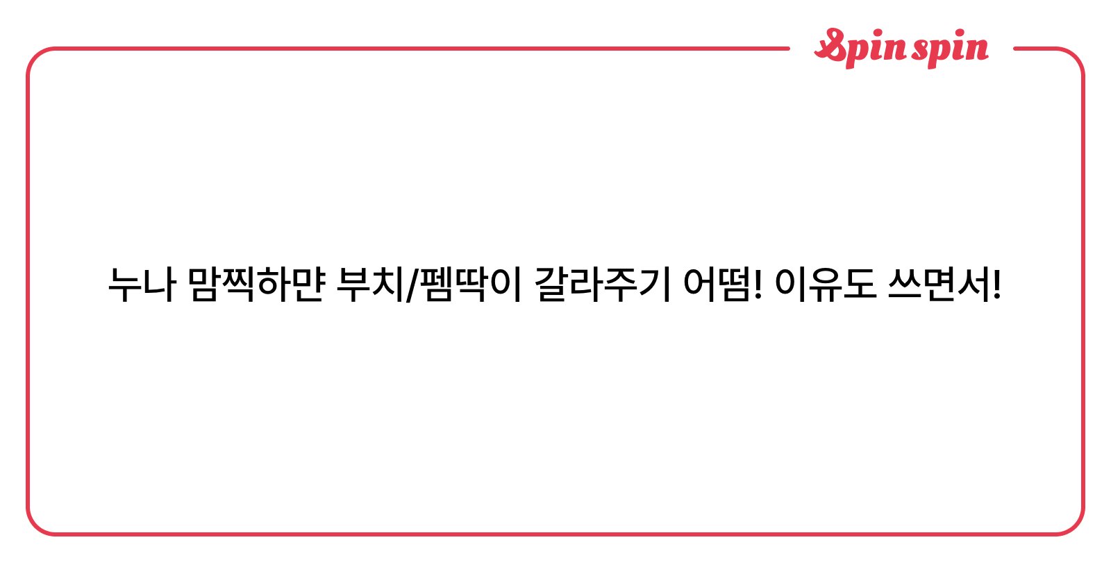 hi2eeee's tweet card. 욘의 리퀘박스