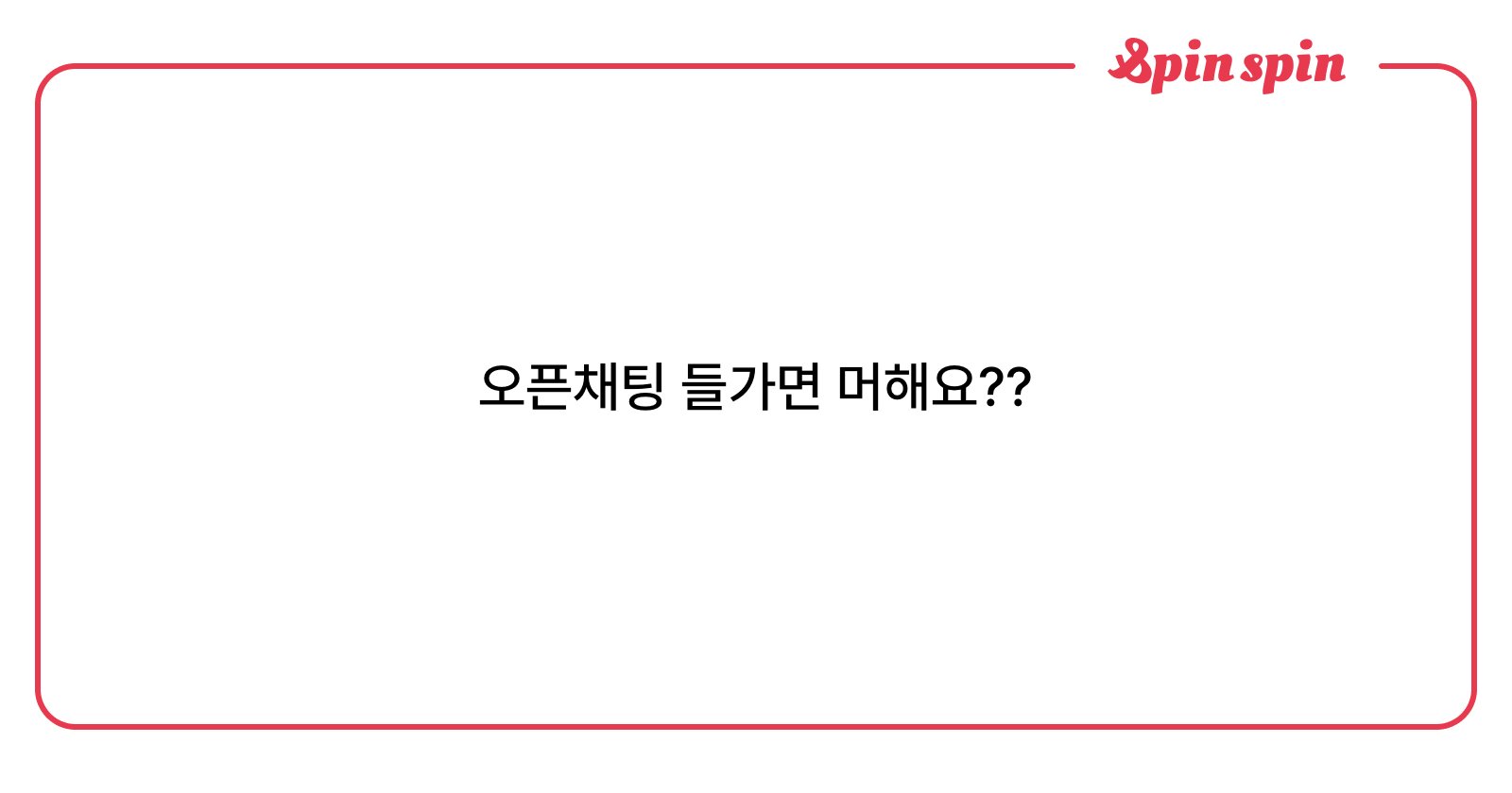 hi2eeee's tweet card. 욘의 리퀘박스