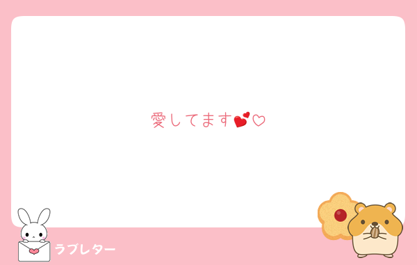 Dauru_anohoshi's tweet card. 好き 愛してます💕