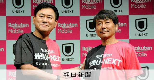 asahicom's tweet card. 　U―NEXT　HOLDINGSが運営する動画配信サービス「U―NEXT（ユーネクスト）」が好調だ。有料会員は466万人超、国内市場ではシェア2位となり、王者ネットフリックスに迫る。宇野康秀社長（61…