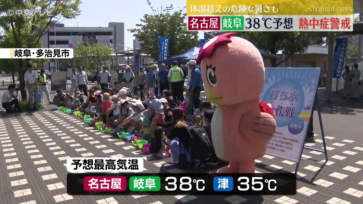 CTV_NEWS_NNN's tweet card. 日本テレビのニュースサイト「日テレNEWS NNN」は政治、経済、国際、社会、スポーツ、カルチャー・エンタメ・芸能、ライフなど、ニュース速報のほか天気、地震、津波、台風など防災・気象情報を配信しています。