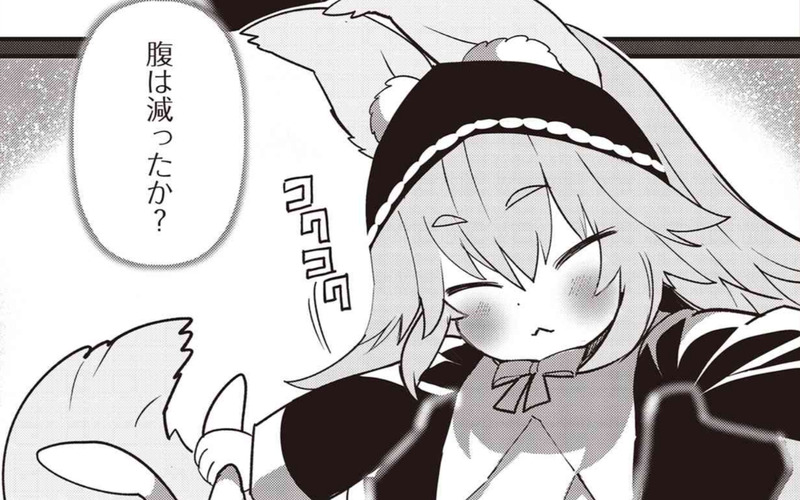 alicereiji's tweet card. 『TYPE-MOONエースVOL.17』ろび～なさんの『幕間「クッキング・ニキチッチ」』の試し読みが公開 : Fate/Grand Order Blog