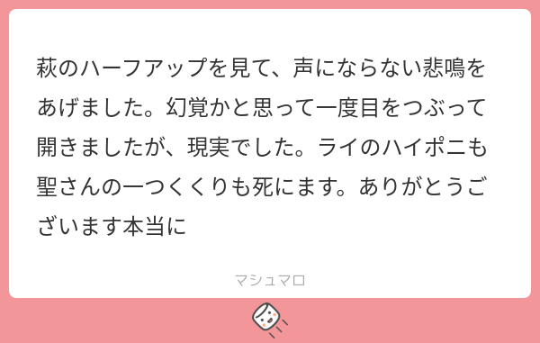 ALCdcac's tweet card. ALCさんの回答「本当にで終わるマシュマロ面白いですね😂こちらこそマシュマロありがとうございます本当に 暑すぎて私が幻覚を見た絵なので、ある意味幻覚です(?)🥹 萩、ポンパドールとか、２つ結びとか、ヘアピンとか、何でも似合いそうですよね。ライは髪カーテンもできるし夢だらけですね...🥹dc男子、長髪が多いので楽しいです」