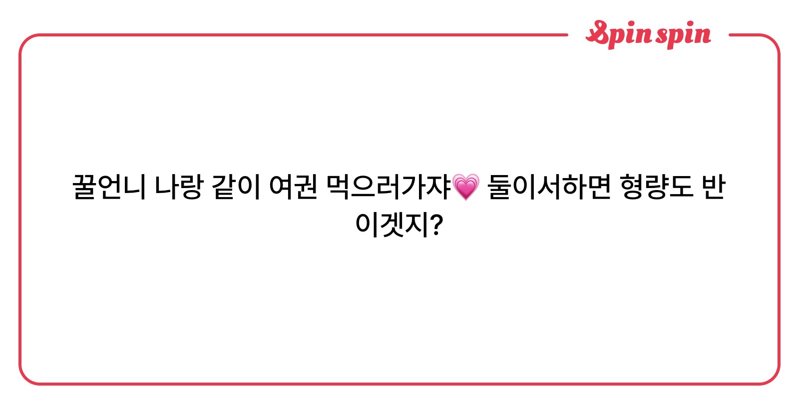 _honeymenu's tweet card. 꿀의 리퀘박스
