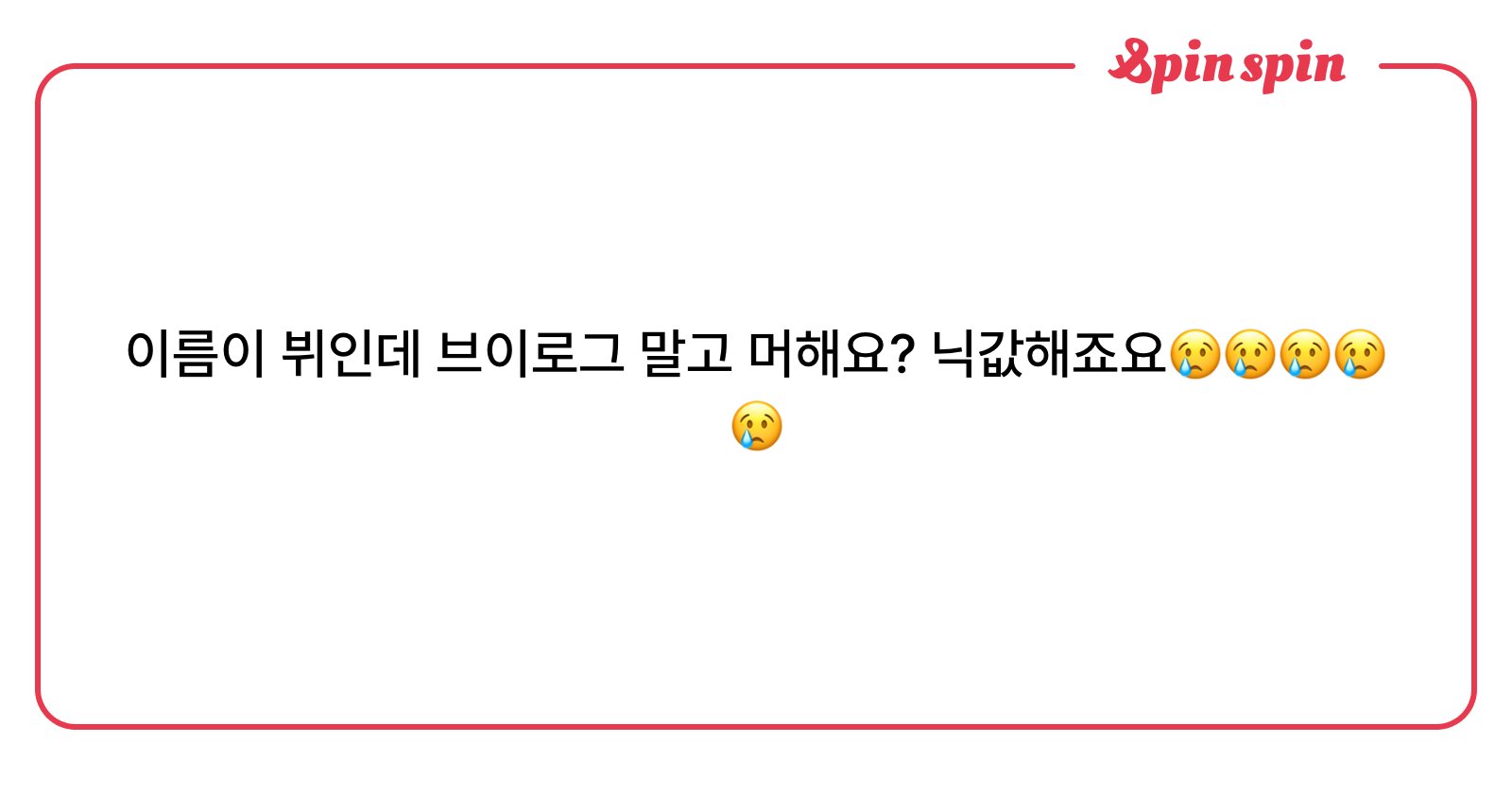 _honeymenu's tweet card. 꿀의 리퀘박스