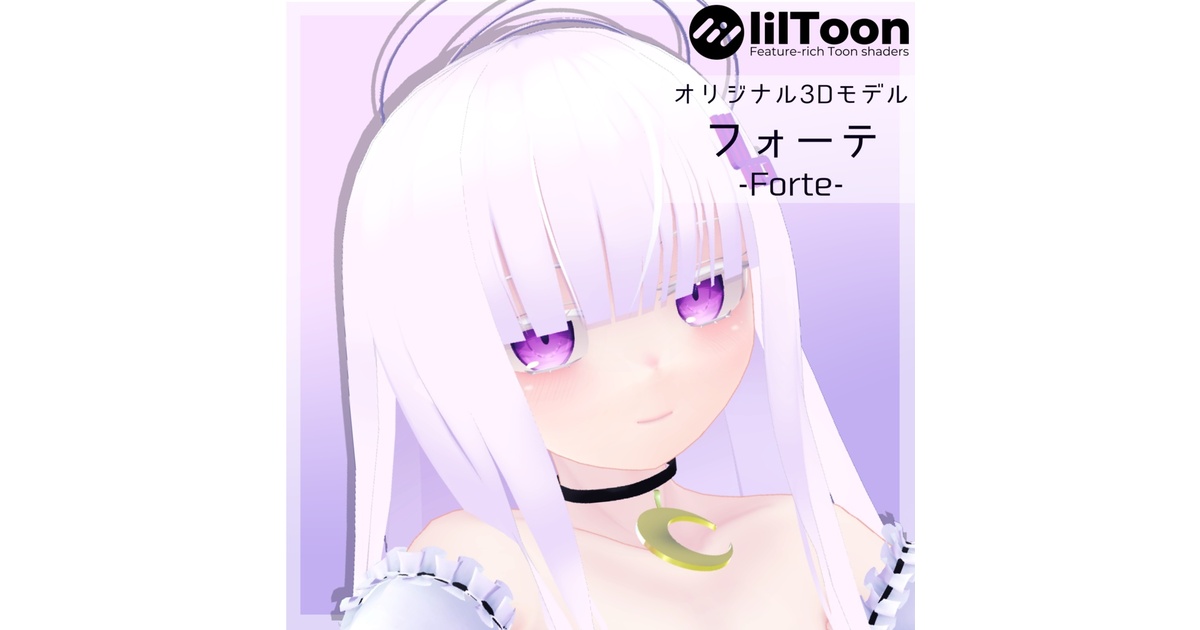 isekuto_v's tweet card. オリジナルの3Dキャラクター「フォーテ」の3Dモデルです。 VRChatでの利用を想定しています。 【試着ワールド】 https://vrchat.com/home/world/wrld_d435473b-3f80-45dd-814d-f230282b0fea/info 以前作成したモデルのリメイクとなっております。 【オリジナル3Dモデル】フォーテ https://freezerkari....
