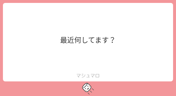 halfupman's tweet card. 半分、ヒトさんの回答「飯食って海に潜って屋台作って運転してる。」
