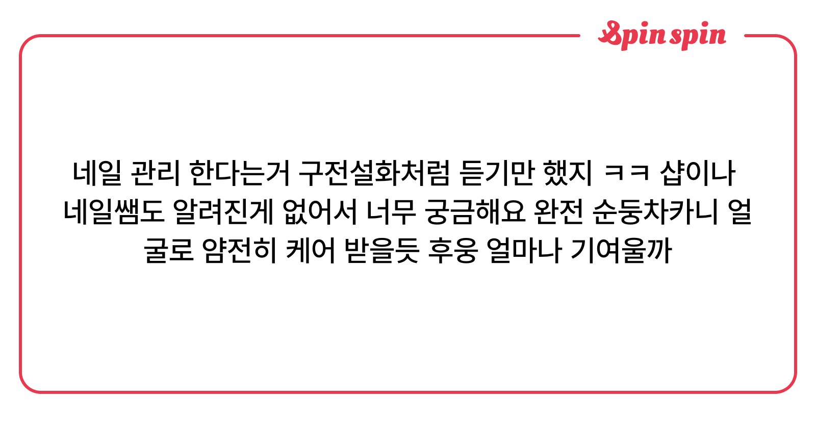 _honeymenu's tweet card. 꿀의 리퀘박스