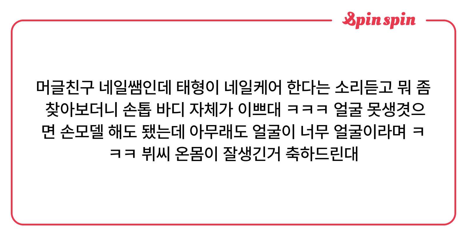 _honeymenu's tweet card. 꿀의 리퀘박스