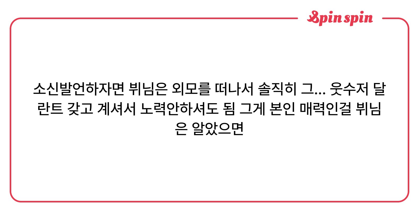 _honeymenu's tweet card. 꿀의 리퀘박스