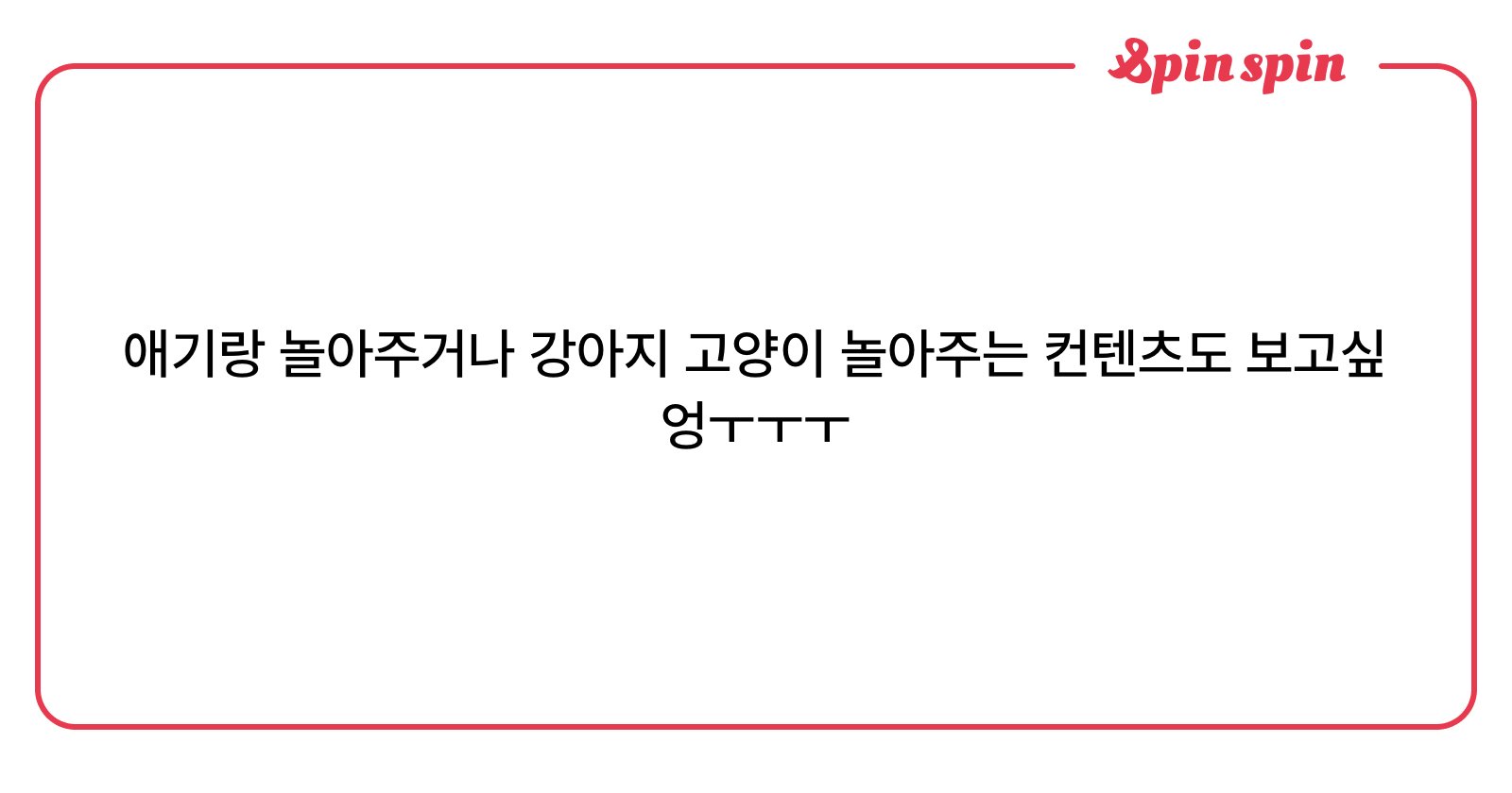 _honeymenu's tweet card. 꿀의 리퀘박스