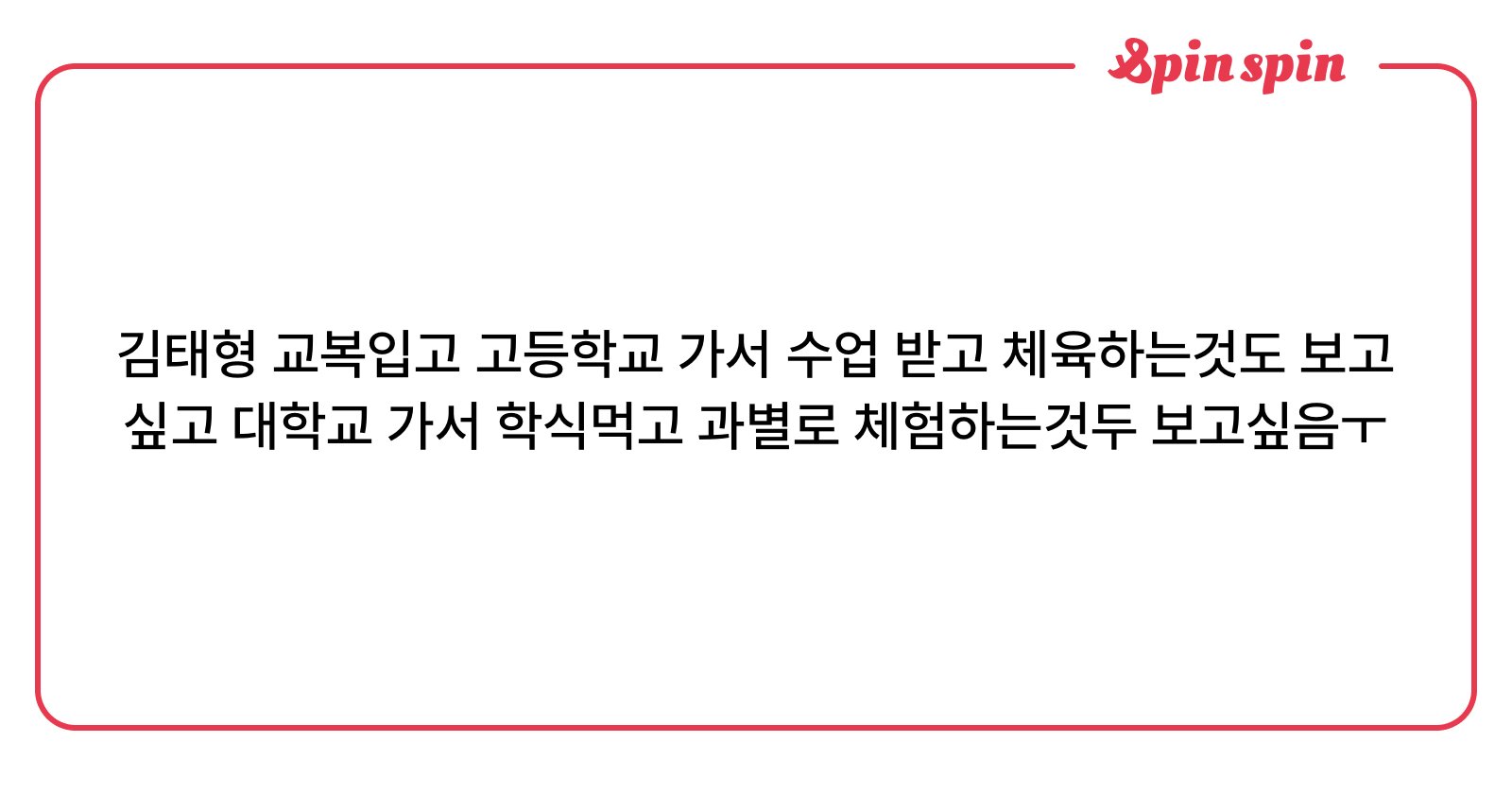 _honeymenu's tweet card. 꿀의 리퀘박스