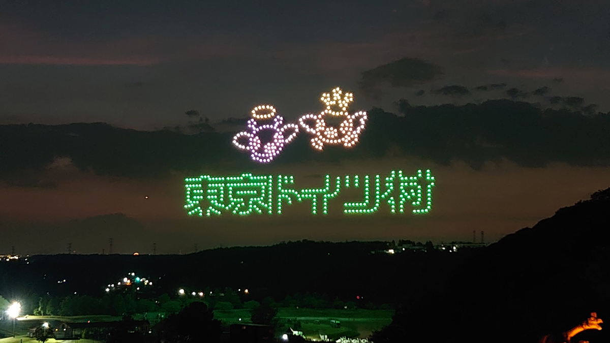 dronejournal_jp's tweet card. 　東京ドイツ村は、2025年8月2日より夏の特別営業「夕焼けジャーマン」を開催する。開催期間中の8月の土日とお盆期間は20時まで営業する。