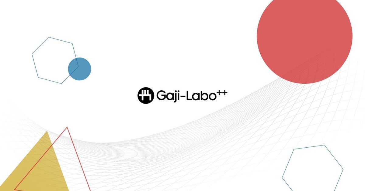 gaji_labo's tweet card. ■ 募集の背景 ━━━━━━━━━━━━━━━━━━━━━━━━━━━━━━━ Gaji-Labo はこれまで、UI デザインとフロントエ...