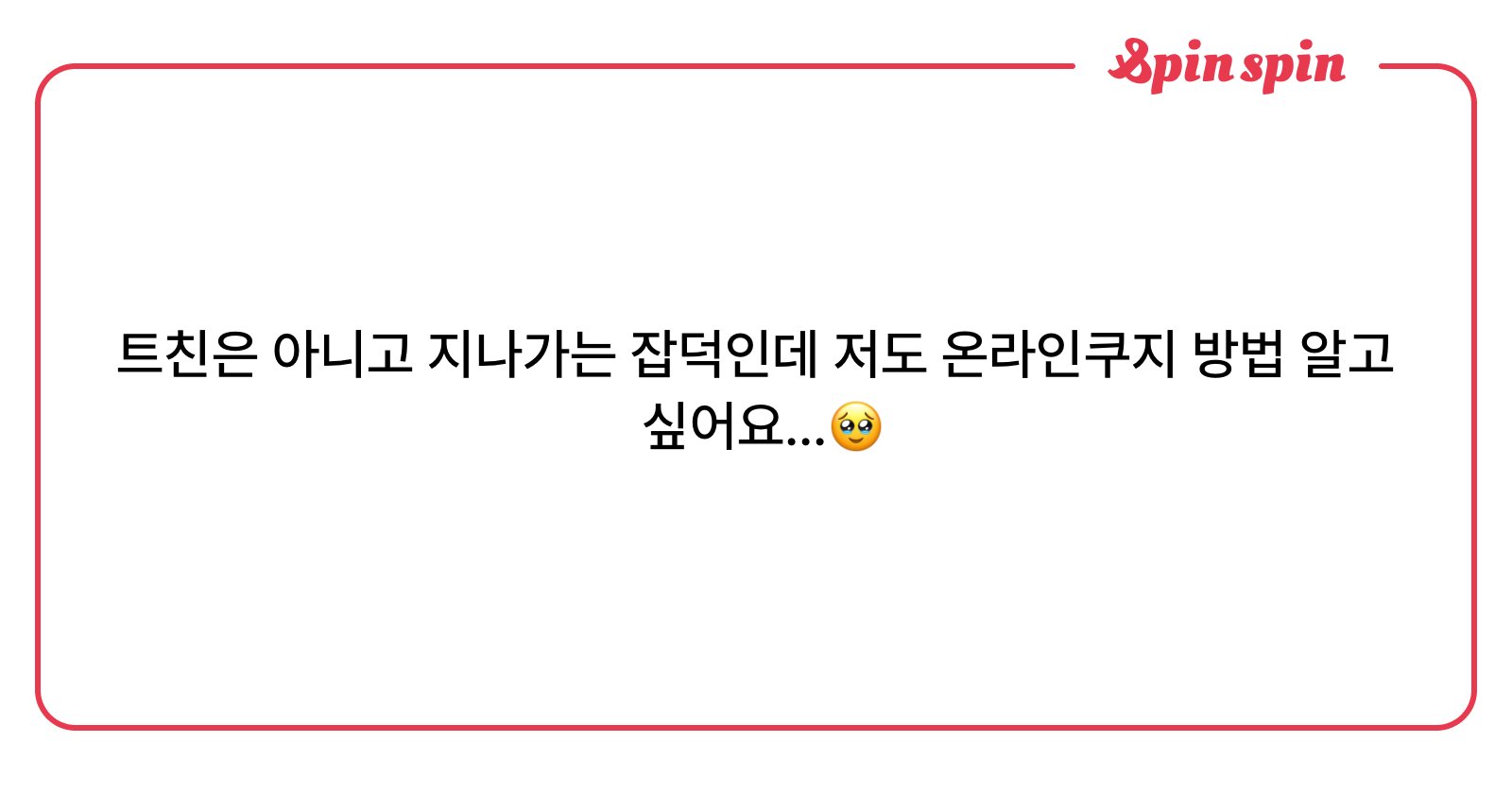 4Nody_8ED_R's tweet card. 노디