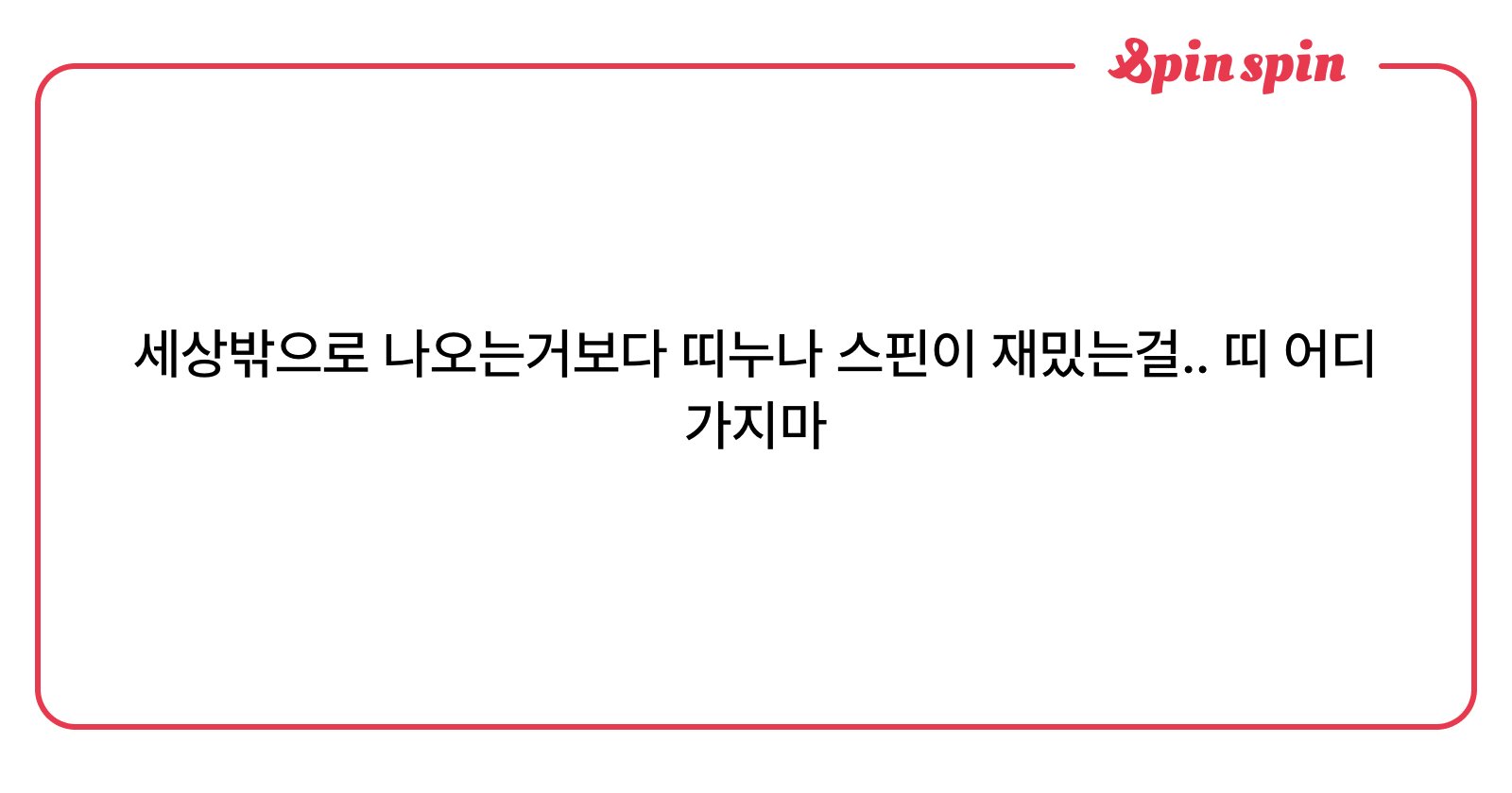 1dd_pp's tweet card. dd