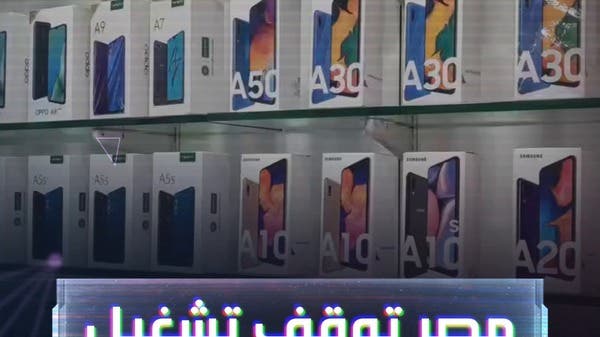 ShaayTech's tweet card. أوقف الجهاز القومي لتنظيم الاتصالات في مصر تشغيل ثلاثة عشر ألف هاتف محمول بعد ثبوت حصولها على