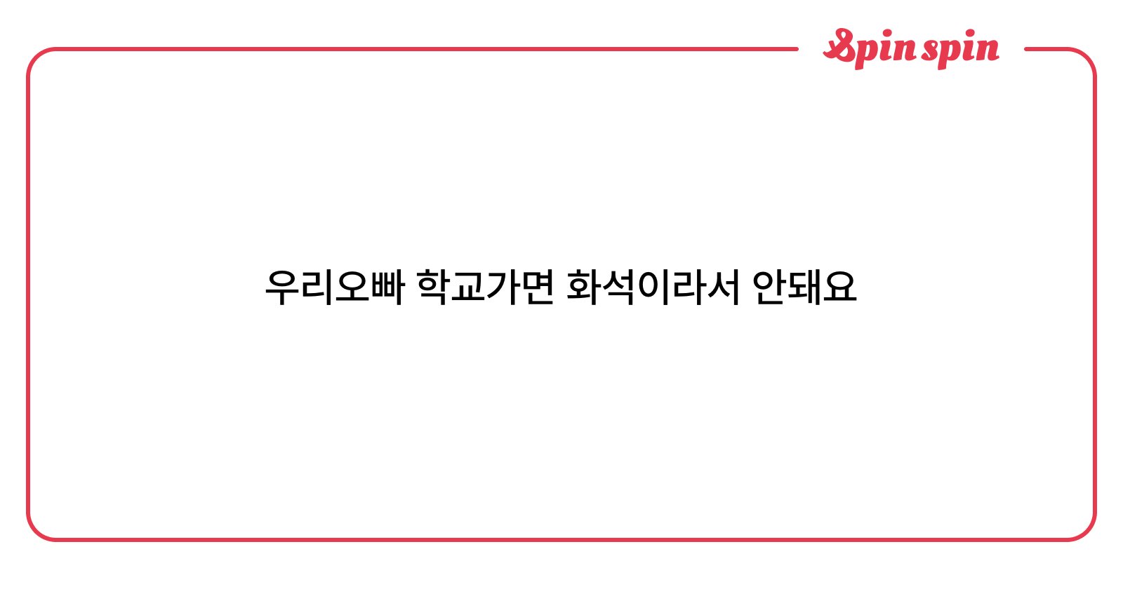 _honeymenu's tweet card. 꿀의 리퀘박스